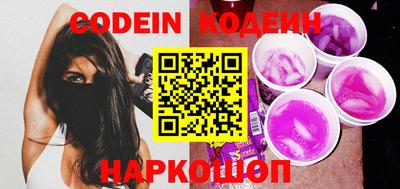 бошки Шелехов