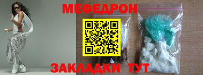 бошки Шелехов