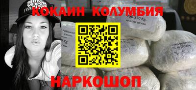 бошки Шелехов