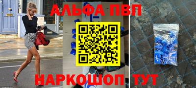 дмт Шебекино