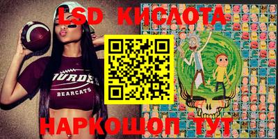 МДМА Шахты