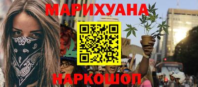 МДМА Шахты