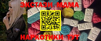 дмт Шебекино