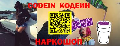 бошки Шелехов
