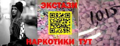 дмт Шебекино