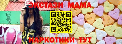 МДМА Шахты