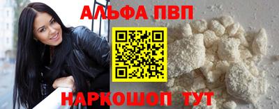 МДМА Шахты