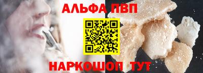 бошки Шелехов