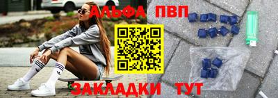 бошки Шелехов