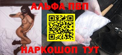 бошки Шелехов
