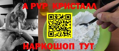 МДМА Шахты