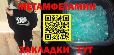 бошки Шелехов