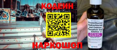 бошки Шелехов