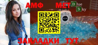 МДМА Шахты