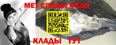 МДМА Шахты
