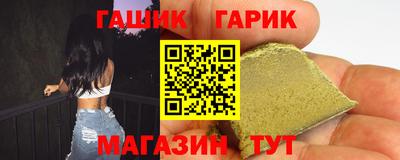 дмт Шебекино