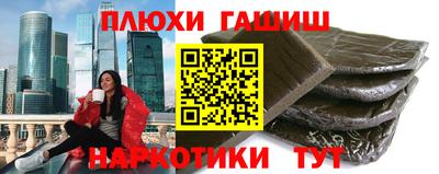 дмт Шебекино