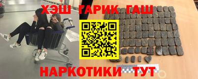 дмт Шебекино