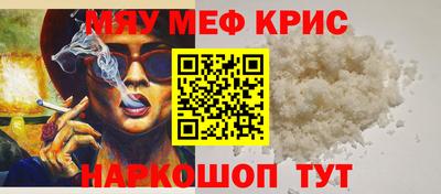 бошки Шелехов