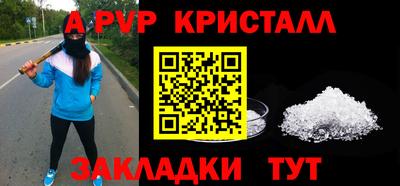 МДМА Шахты
