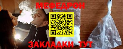 бошки Шелехов