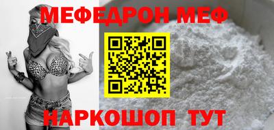 дмт Шебекино