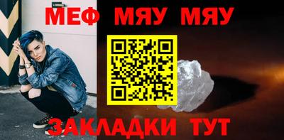 бошки Шелехов