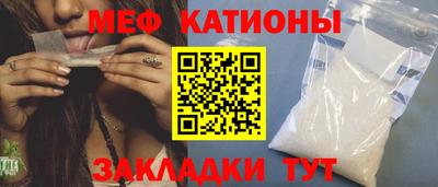 дмт Шебекино