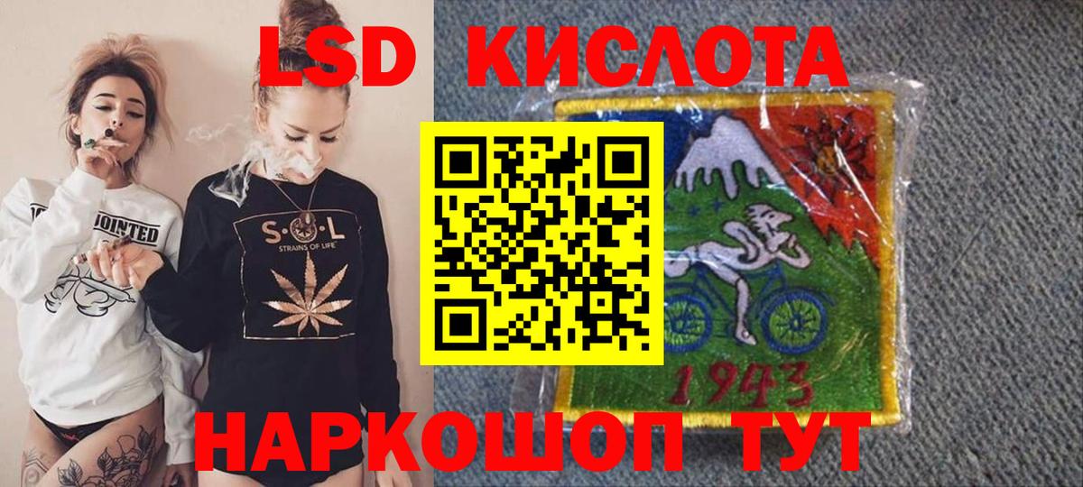 Наркотические марки 1500мкг  Наркотические марки 1500мкг  Холмск  Вход с VPN 