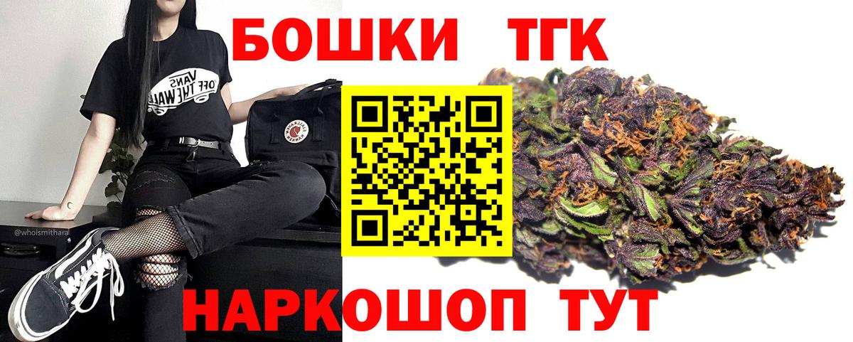 Cocaine  ГАШ  Каннабис  Вход с VPN  Холмск  Меф МЯУ МЯУ  