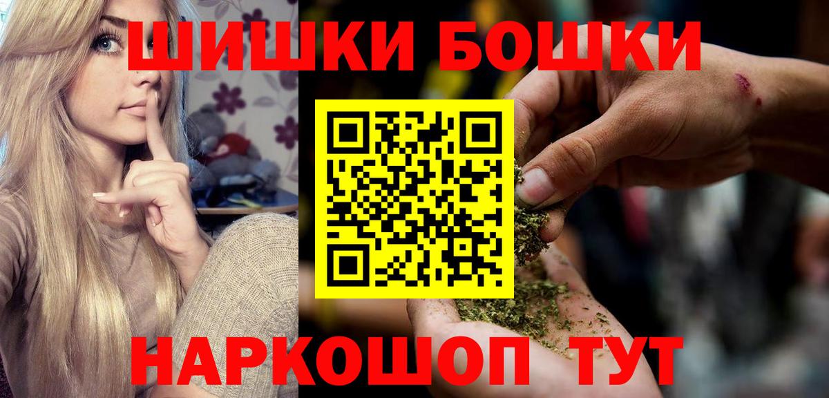 Шишки марихуана индика Холмск