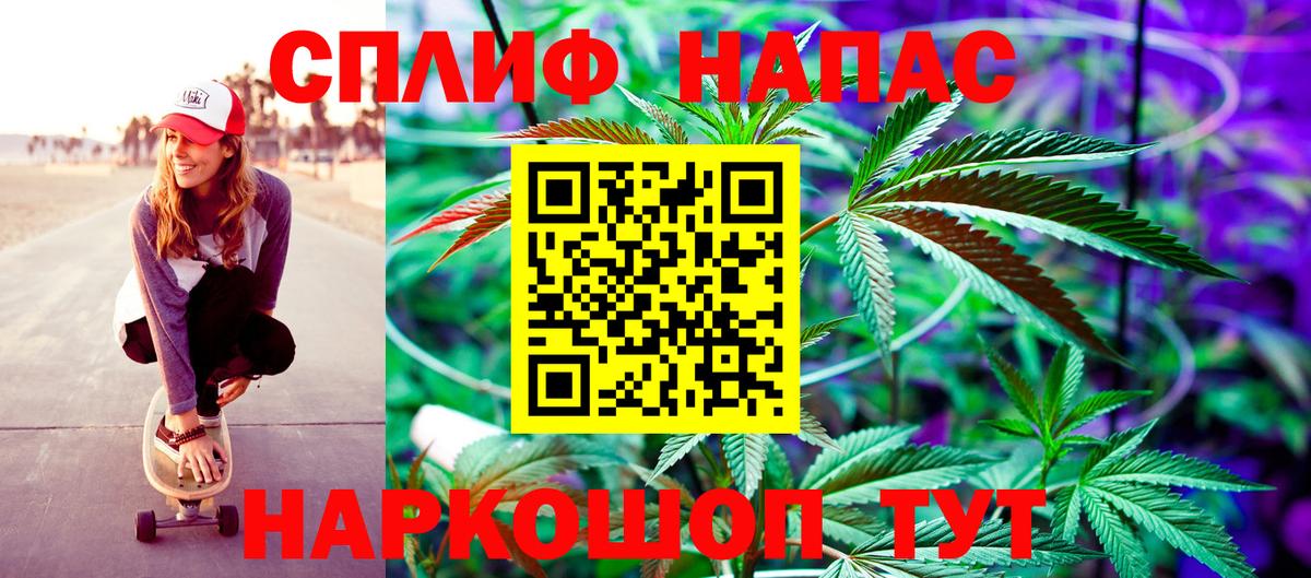 Марихуана Bruce Banner  Вход с VPN  Холмск  Марихуана марихуана  Конопля конопля 